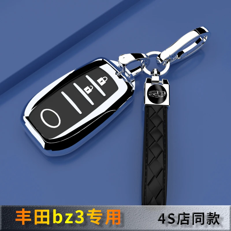 2023款丰田bz3专用钥匙套全包扣车续航精英版pro新能源高档男女士