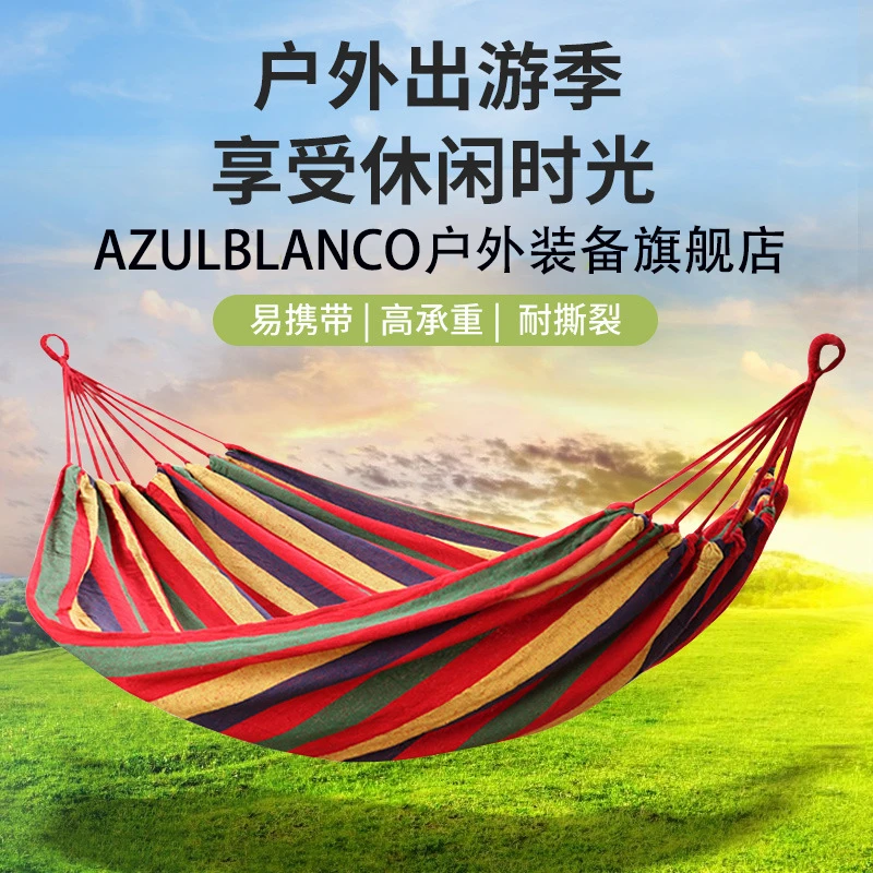 AZULBLANCO9527加厚户外方便秋千大人儿童家用亲子透气牢固舒适