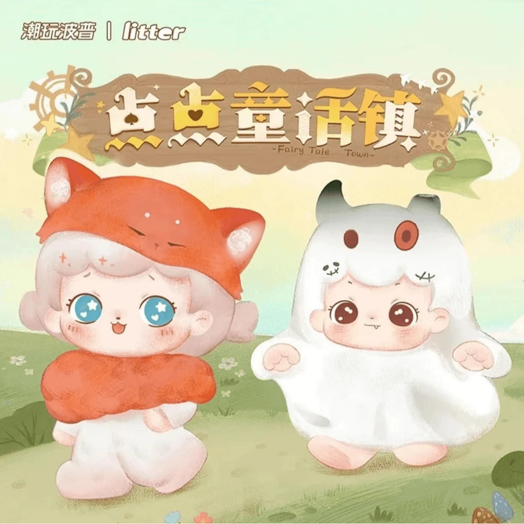 【代拆】点点童话镇系列可爱盲盒