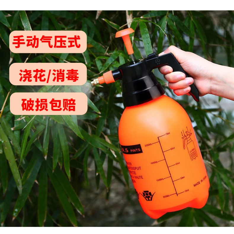 浇花喷壶洒水壶浇水壶园艺工具喷雾器小喷水壶消毒花洒手动气压式