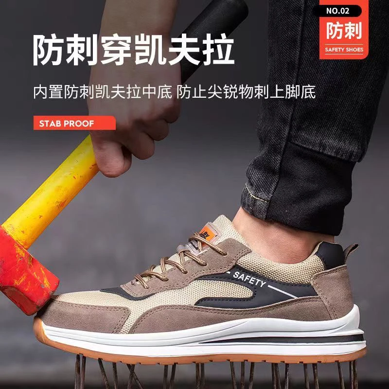 新款】男女防护鞋耐磨透气网面劳保鞋防砸防刺穿防滑轻便软底四季