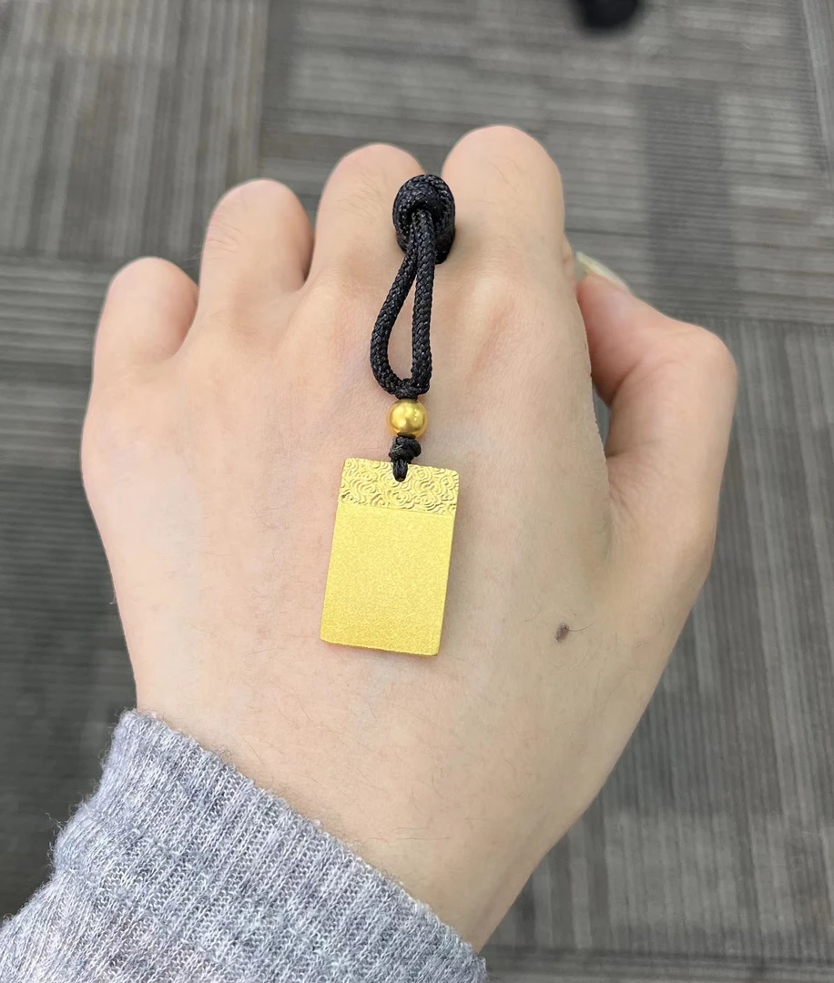 足金999 古法祥云无事牌吊坠（编绳款）7.56