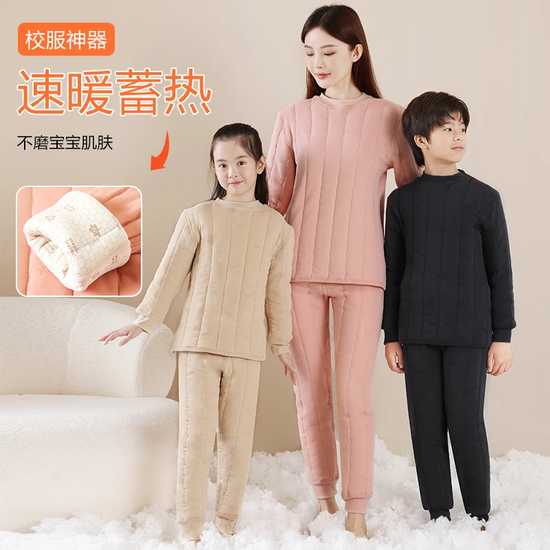女童校服神器儿童冬季内胆棉袄内搭小学生男大童加厚保暖内衣套装