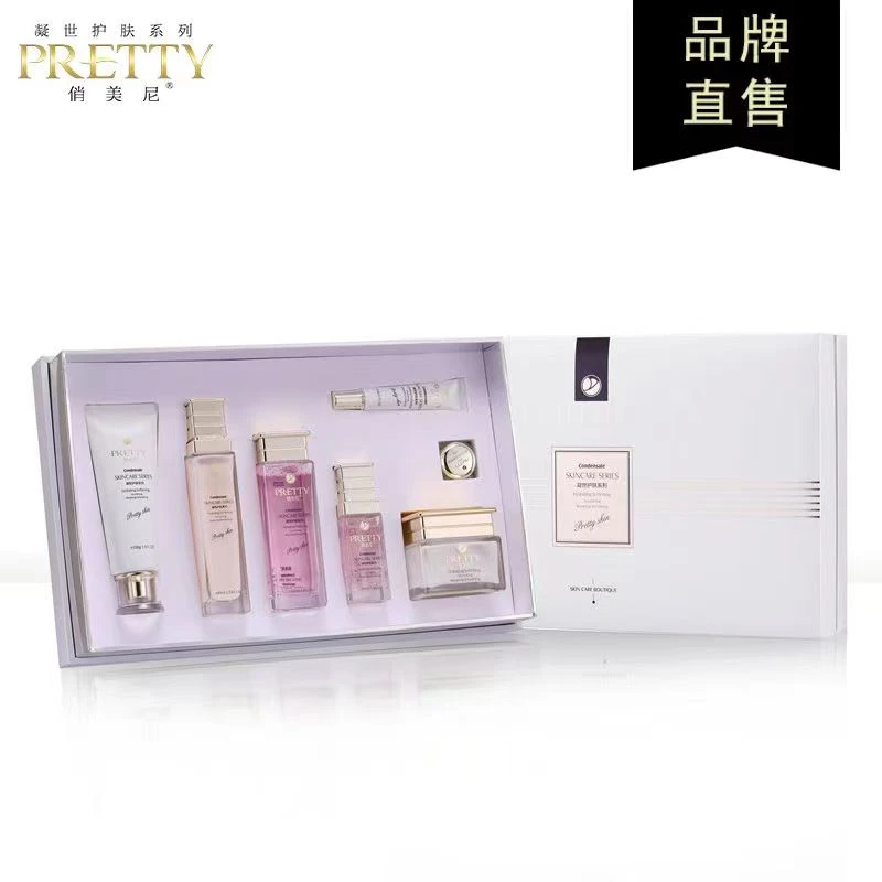 俏美尼凝世玫瑰家居六件套 深层补水保湿提亮肤色护肤品套装