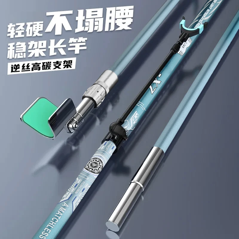 骁龙X7高碳素炮台支架鱼竿支架可拆卸回弹头支架加粗超硬台钓架杆