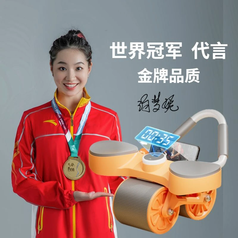 【006肘撑健腹轮】升级平板支撑双轮健腹轮男女通用虐腹健身神器