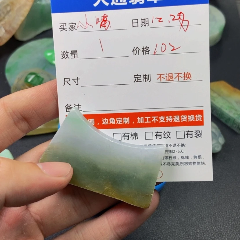 【闪购商品】定制翡翠未镶嵌小***脸