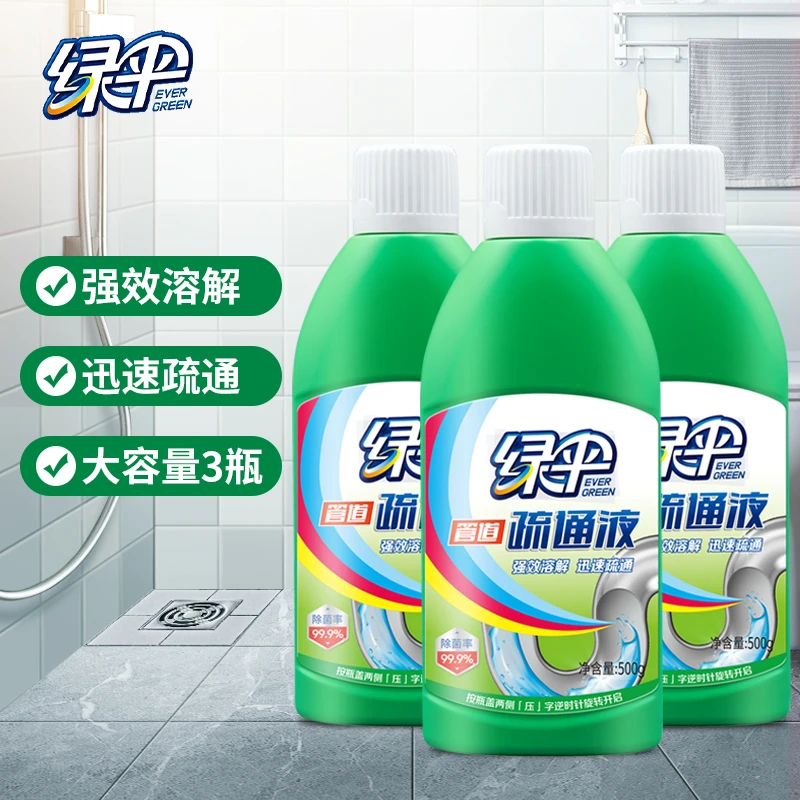 绿伞管道疏通液500g/瓶厨房下水道油污马桶厕所地漏清洁堵塞神器
