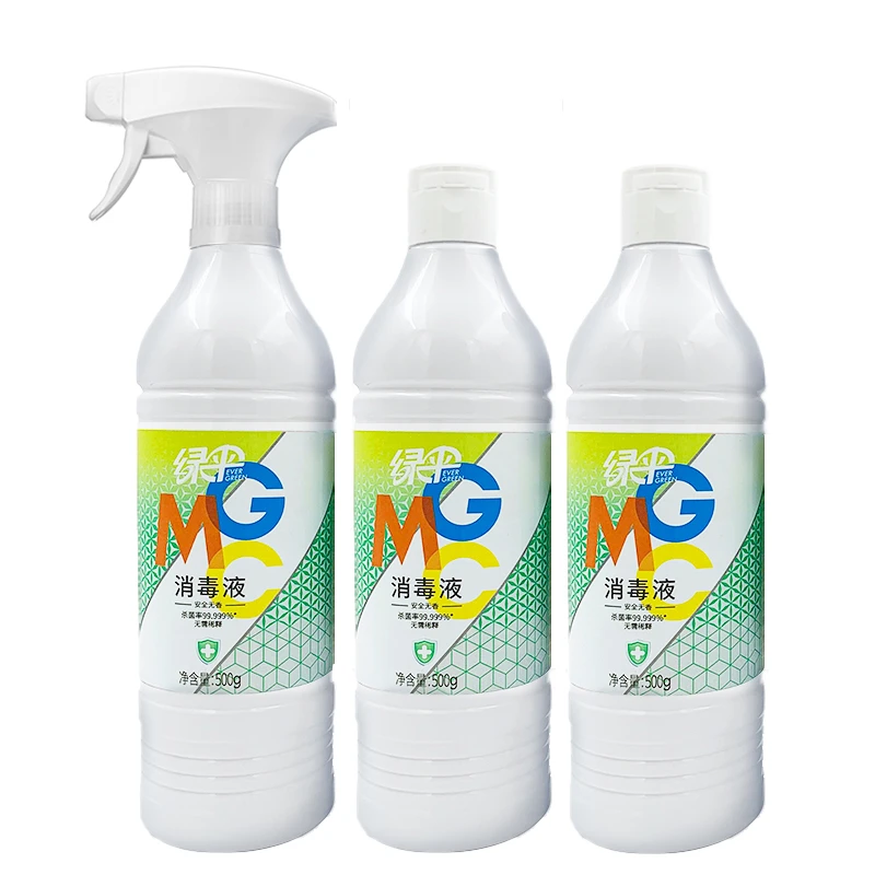 绿伞GMC消毒喷雾500g*3瓶 免稀释杀菌率99.999% 【临期商品】