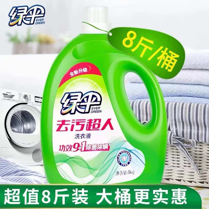 【绿伞】去污超人洗衣液深层去渍去垢除菌除螨家庭装家用花香