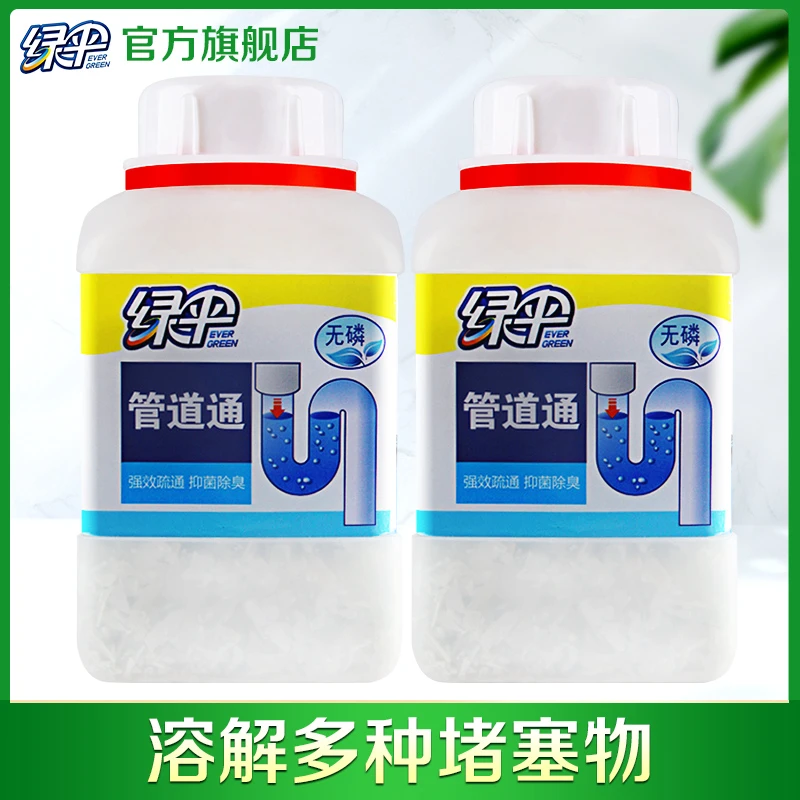 管道疏通剂 卫生间厕所马桶厨房下水道管道堵塞疏通防臭