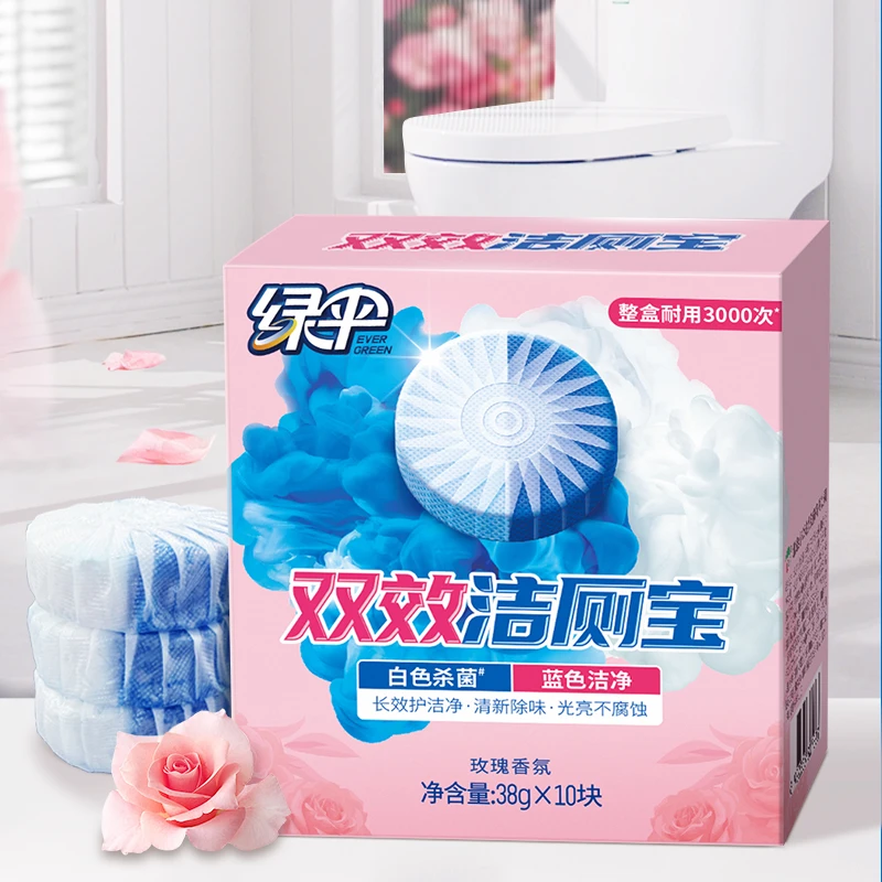 绿伞双效洁厕宝玫瑰香氛清洁杀菌清新空气除垢泡泡丸自动除味