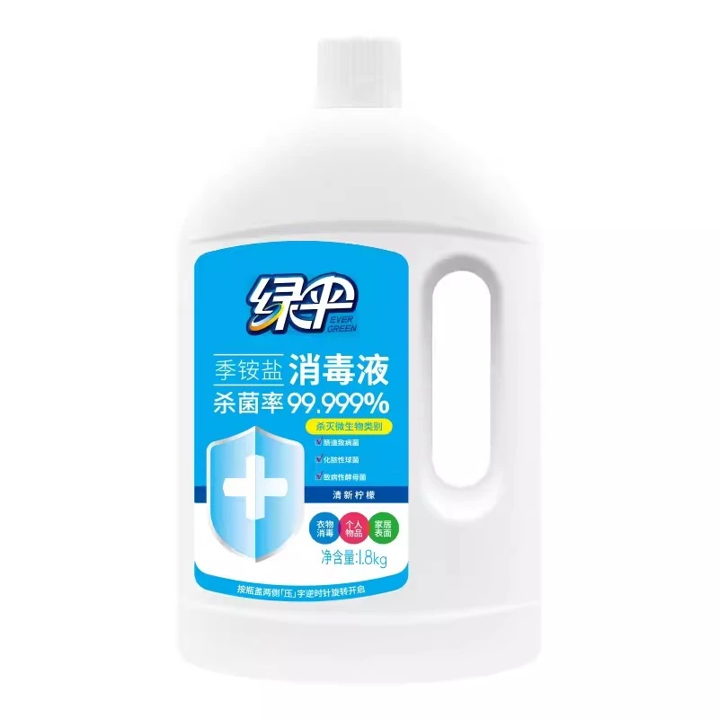 绿伞季铵盐消毒液1.8kg/瓶家用衣物宠物家居地板多用途杀菌消毒