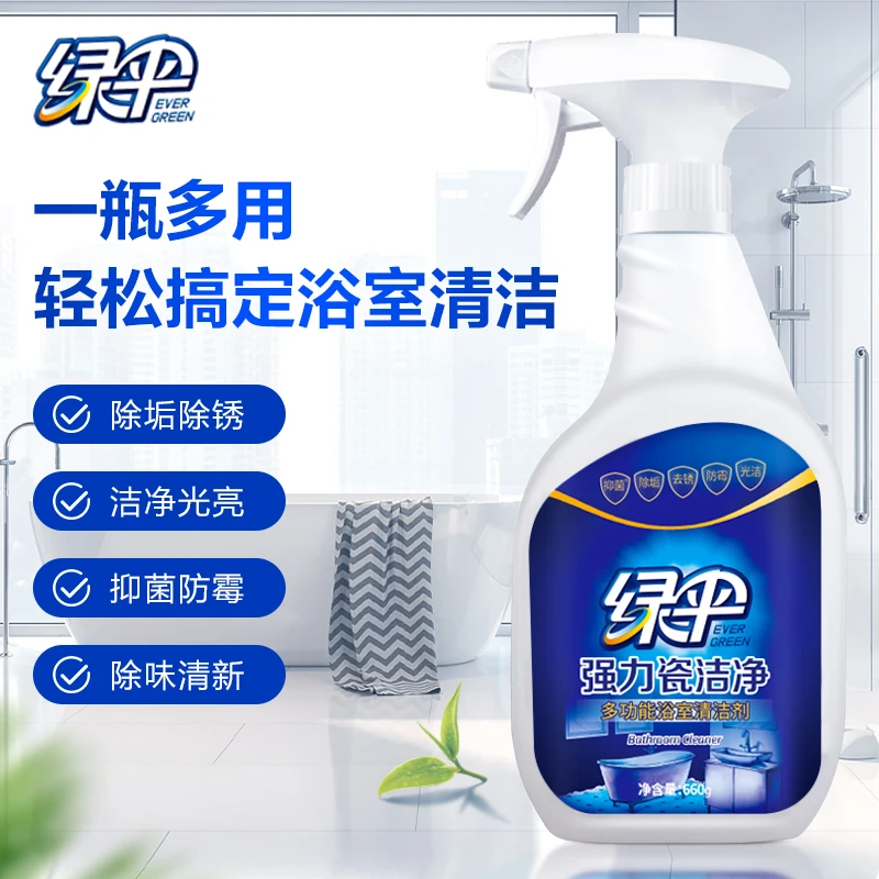 【绿伞】浴室清洁剂玻璃瓷砖水龙头家用瓷洁净 660g/瓶