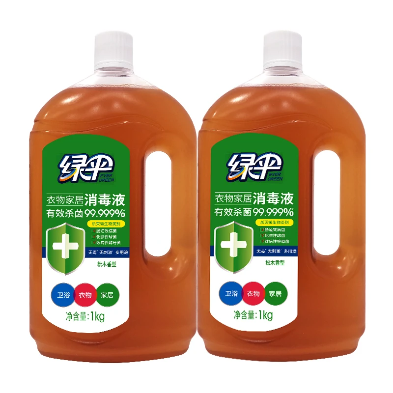 绿伞消毒液1kg*2瓶衣物家居多用途除菌除螨有效杀菌率99.999%