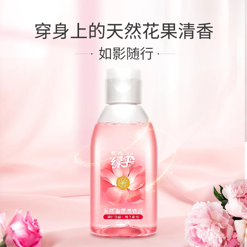 天然香氛洗衣液100g