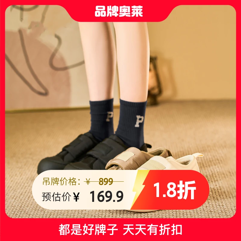 卓诗尼旗舰专柜正品小白鞋软妹秋冬甜酷流行休闲圆头面包可爱板鞋