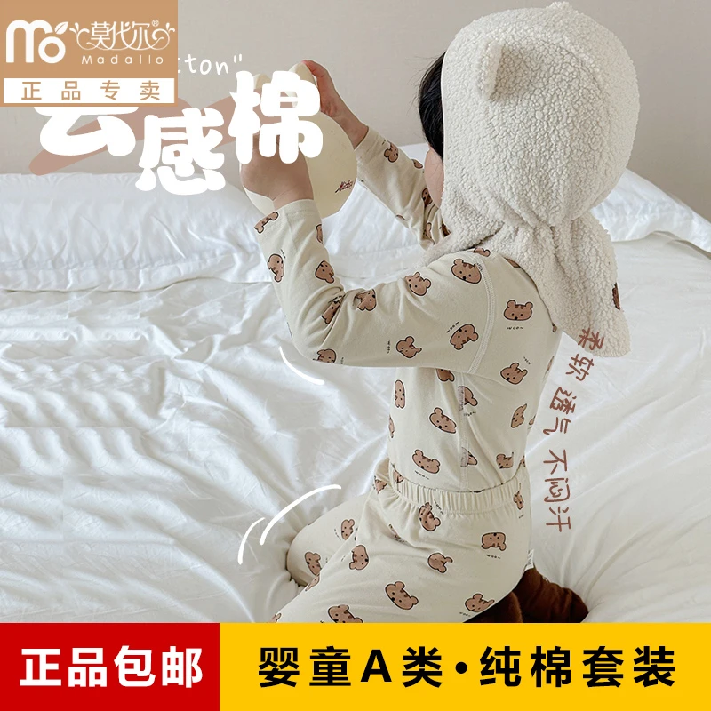 莫代尔儿童家居服A类纯棉男孩睡衣大童秋衣秋裤男童居家内衣套装