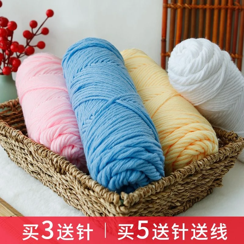 情人棉手工织毛衣毛线编织材料包手工帽子手工围巾毛线团玩偶