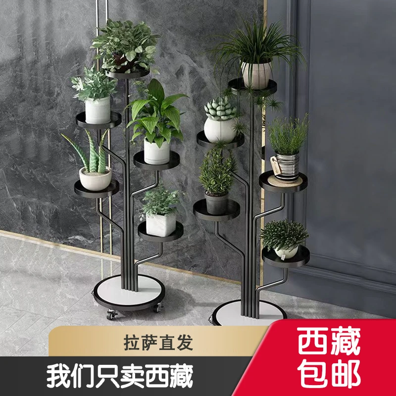西藏包邮轻奢花架客厅可移动带轮置物架家用落地式阳台多层花架子
