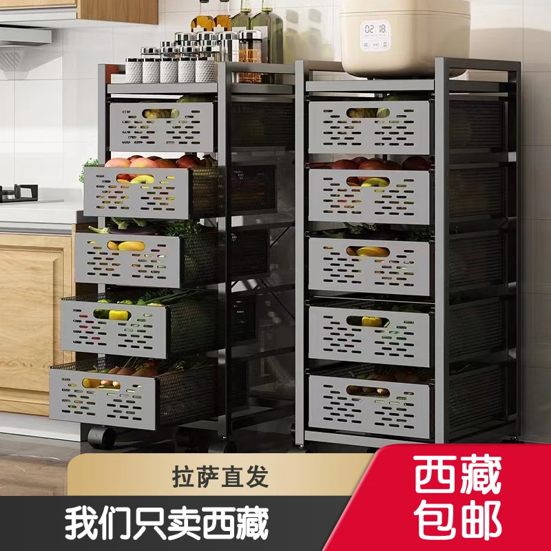 西藏包邮厨房抽屉置物架落地多层小柜子水果蔬菜多功能夹缝收纳架