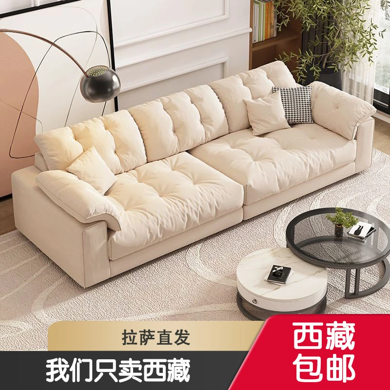 西藏包邮奶油风现代简约云朵防猫抓布艺沙发小户型客厅大象耳朵