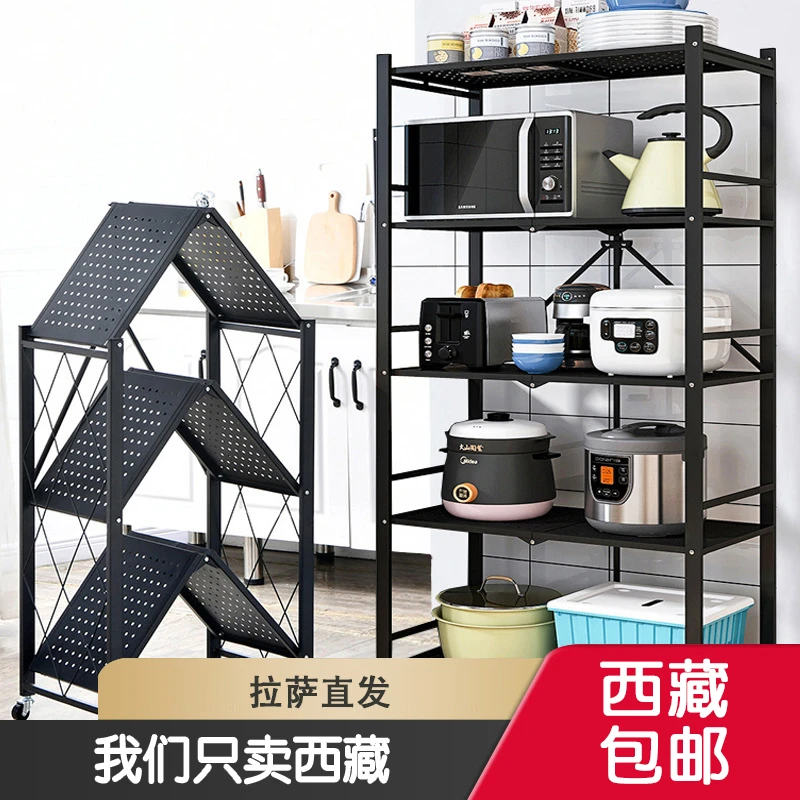 西藏包邮免安装折叠厨房用品置物架落地式烤箱放锅架微波炉收纳架
