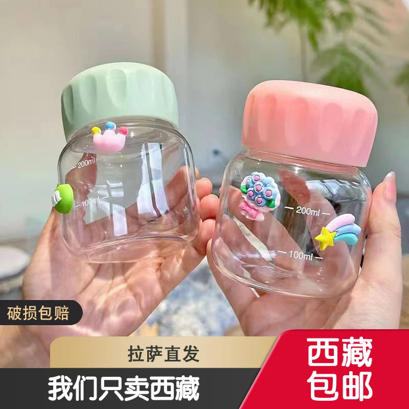西藏包邮小可爱胖胖杯玻璃水杯牛奶杯学生便携带网红杯迷你摇摇杯