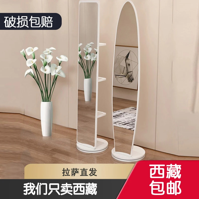 西藏包邮哥简约全身镜落地镜立体卧室大镜子可旋转家用试衣穿衣镜
