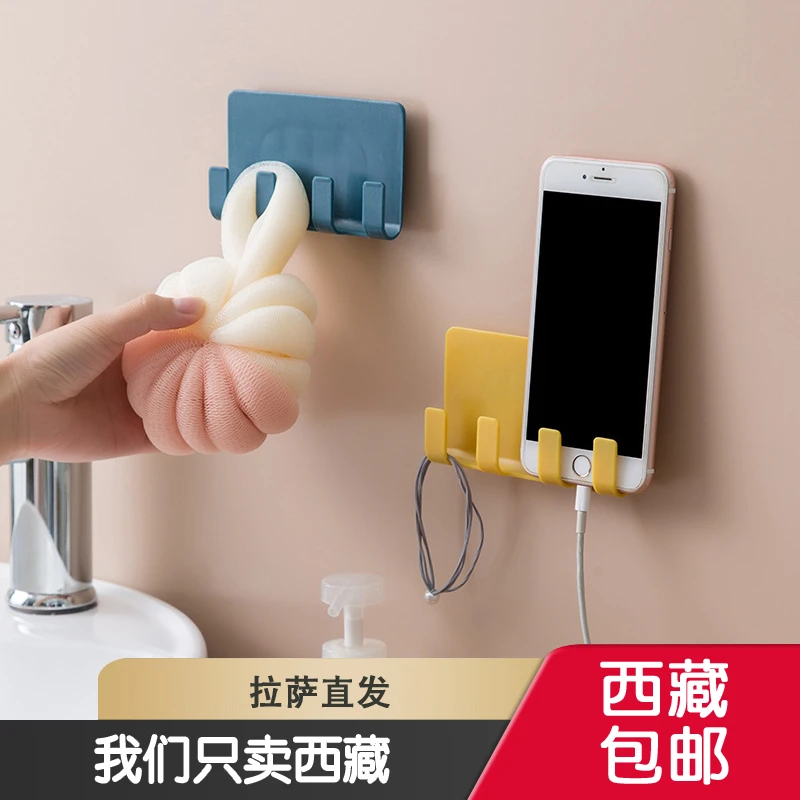 西藏包邮粘贴式创意手机充电支架手机座充电支架墙壁无痕4钩收纳