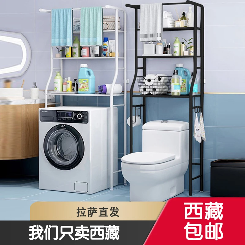 西藏包邮浴室家用卫生间置物架多功能马桶架厕所收纳厕所置物架