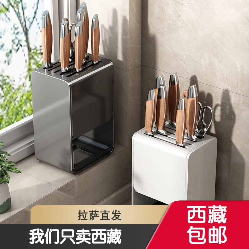 西藏包邮厨房刀架置物架免打孔壁挂式台面家用刀具刀座收纳架