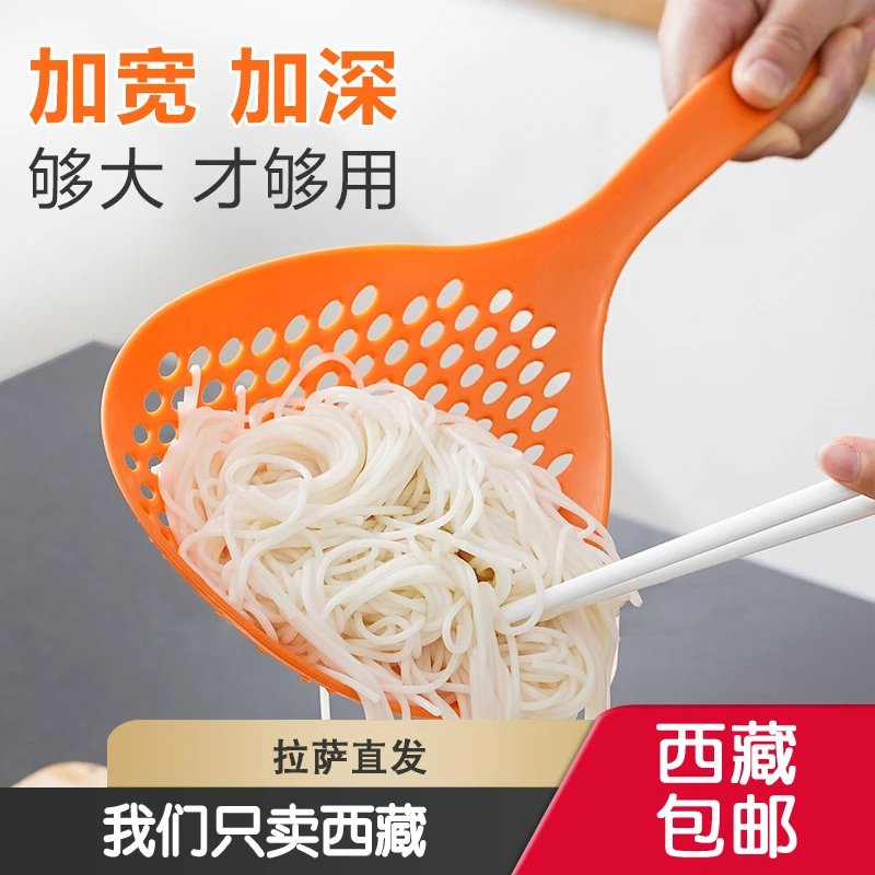 西藏包邮哥捞饺子大漏勺厨房长柄捞面条勺子家用火锅沥水捞勺滤网