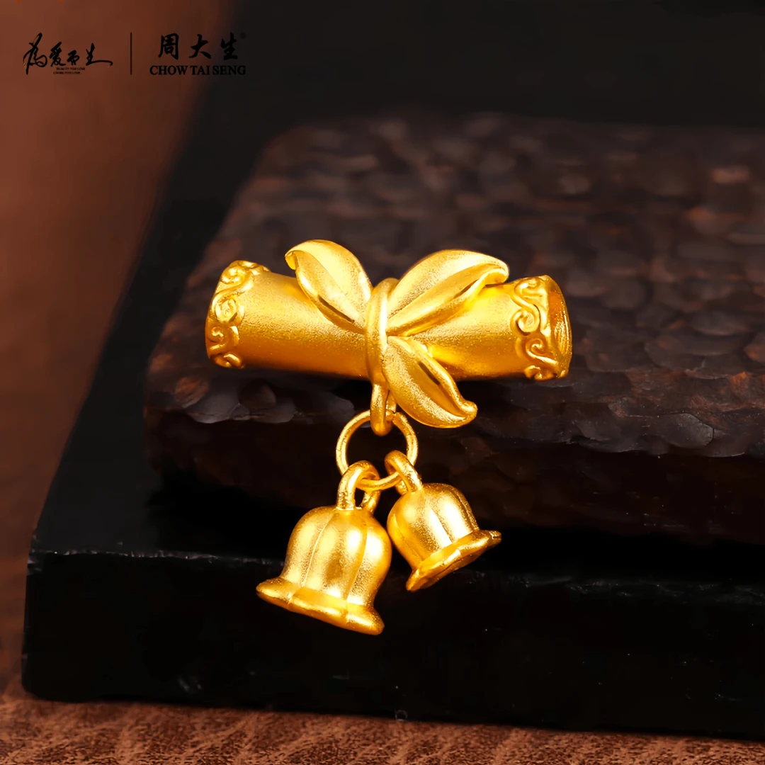 Chow Tai Seng/周大生黄金小弯管铃兰花吊坠足金挂件纯金黄金首饰