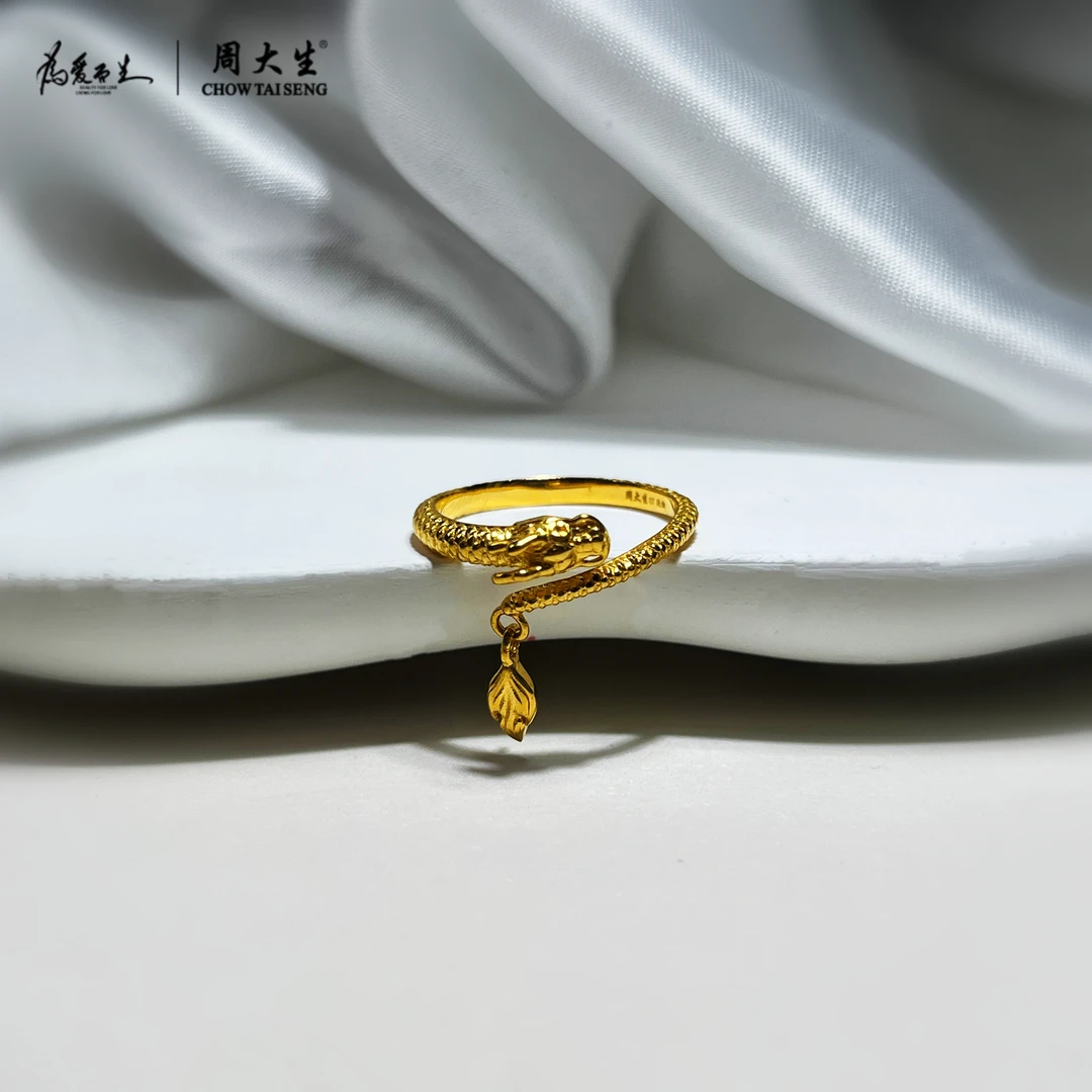 Chow Tai Seng/周大生神龙摆尾精致戒指足金真金龙戒戒圈黄金首饰