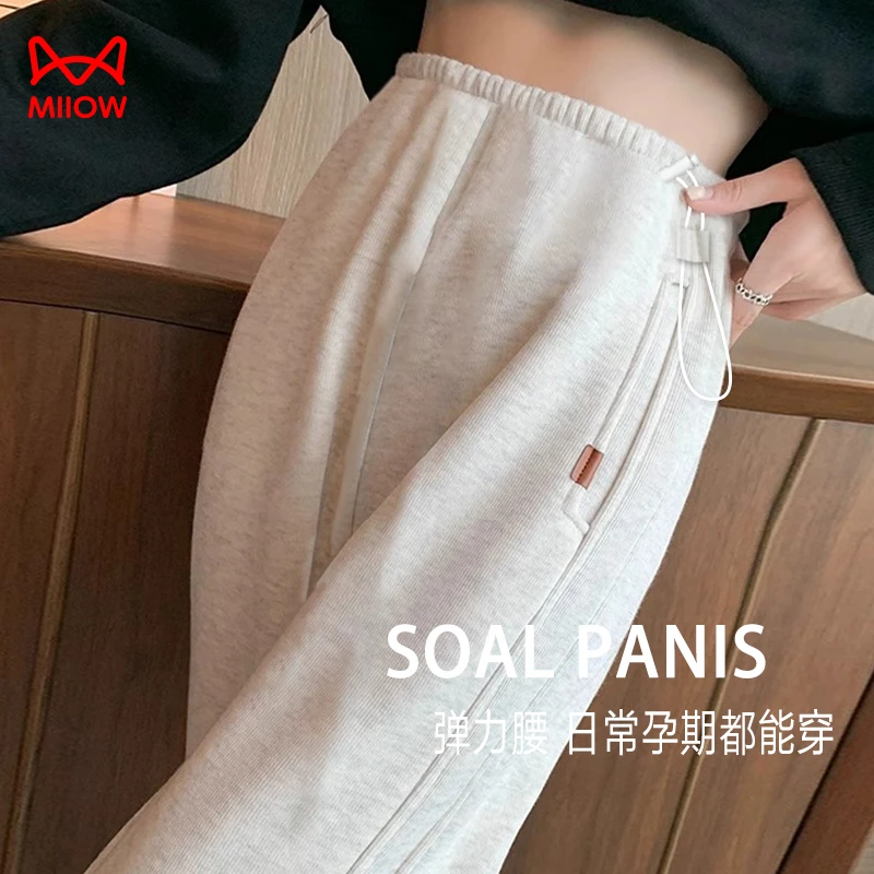MiiOW/猫人孕妇裤秋冬新款运动卫裤休闲无托腹百搭外穿加厚托腹裤