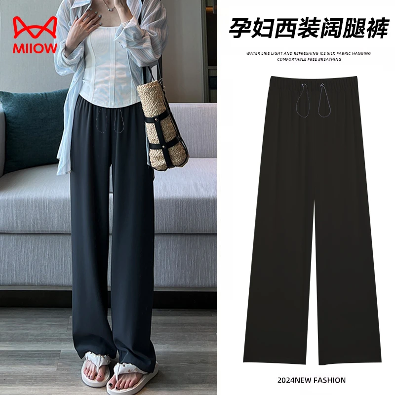 MiiOW/猫人孕妇裤子夏季新款外穿抽绳无托腹西装裤阔腿裤春夏百搭