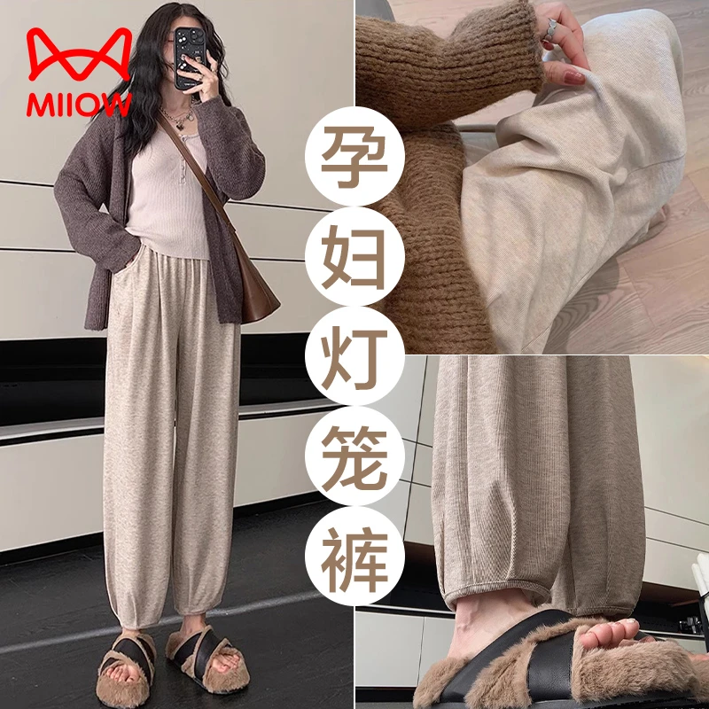 MiiOW/猫人孕妇裤糯米裤女春秋2025新款宽松休闲运动裤休闲灯笼裤