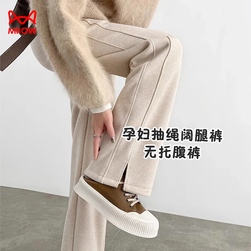 MiiOW/猫人孕妇裤春秋抽绳休闲裤直筒外穿春夏时尚秋季小个子高腰