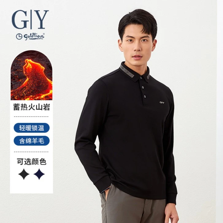 金利来GY男士秋冬绵羊毛蓄热火山岩双倍保暖锁温户外翻领Polo衫