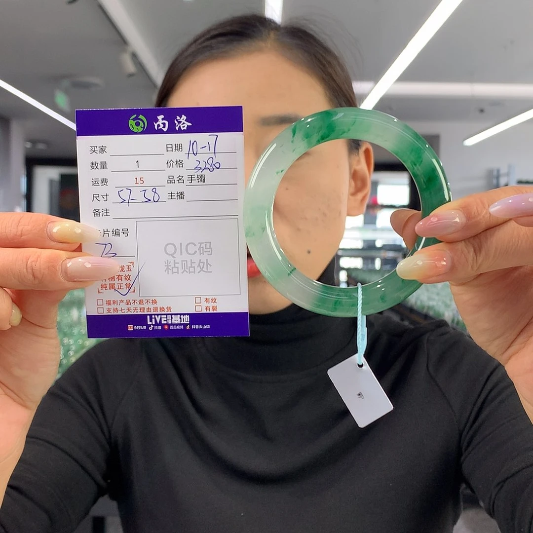石英质玉手镯未镶嵌