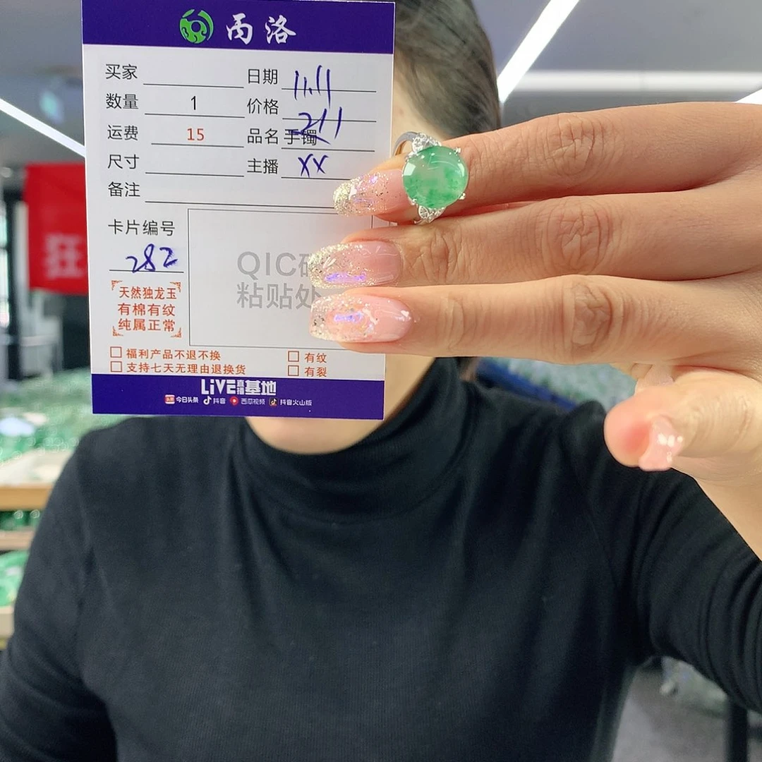 石英质玉戒指/指环银S925镶嵌