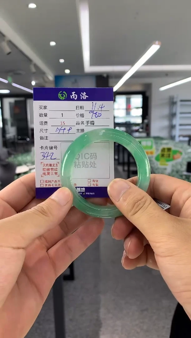 【闪购商品】石英质玉手镯未镶嵌小高货手镯