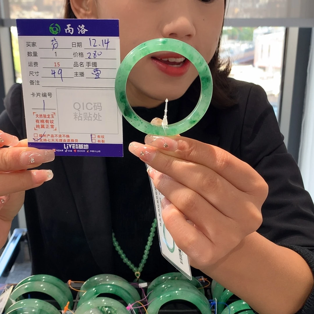【闪购商品】石英质玉手镯未镶嵌芬