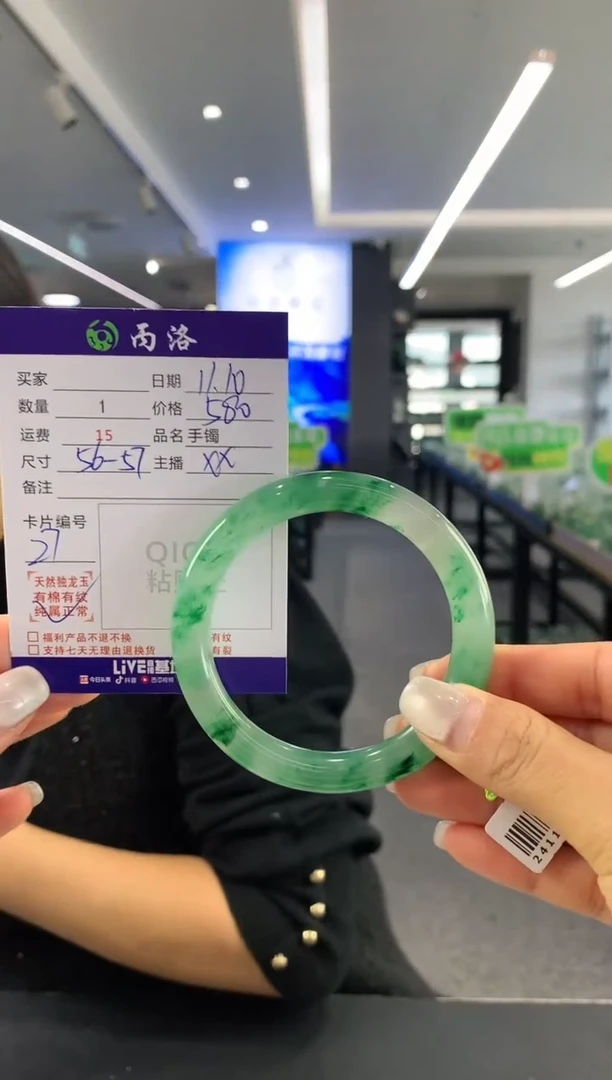 【闪购商品】石英质玉手镯未镶嵌56+