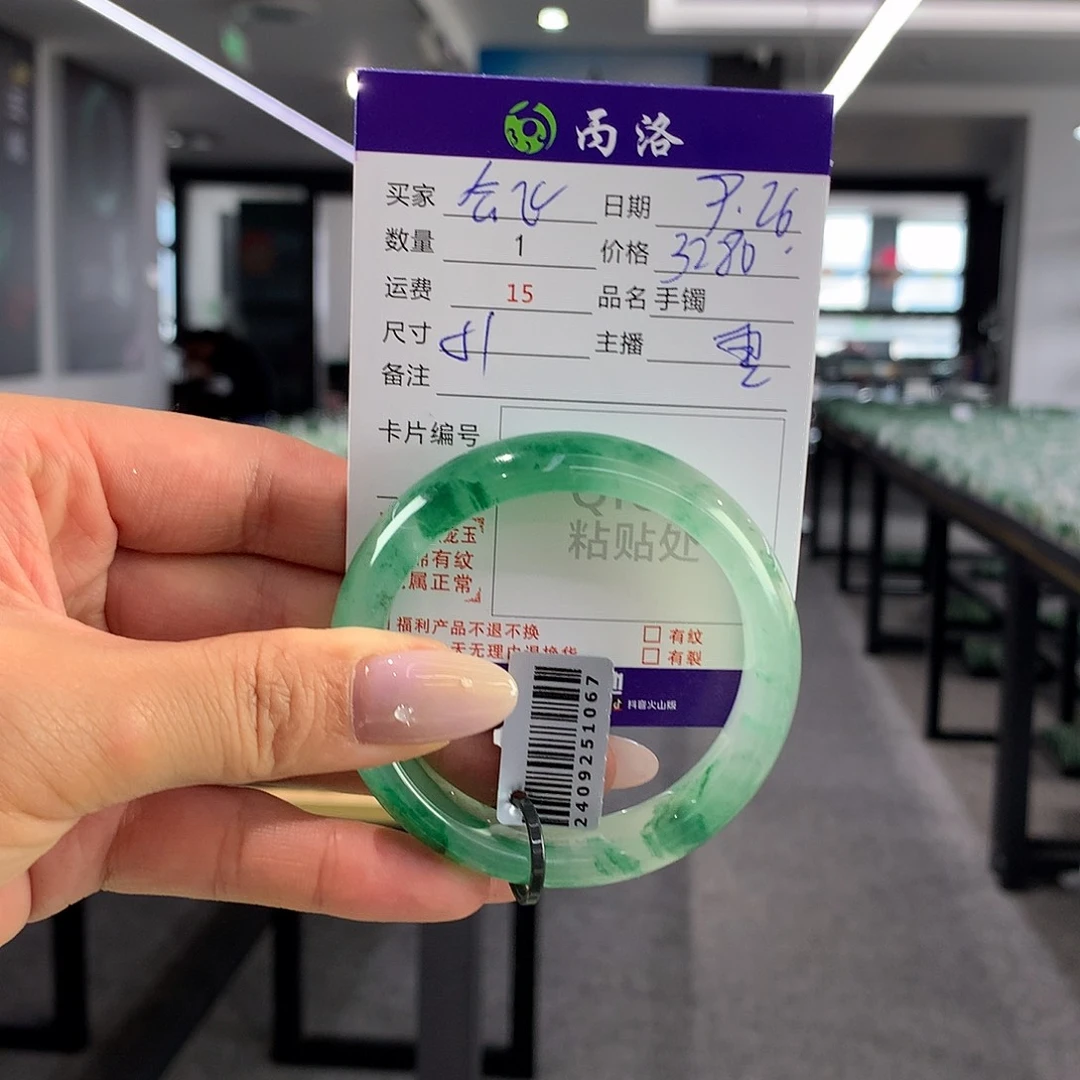 石英质玉手镯未镶嵌会****r