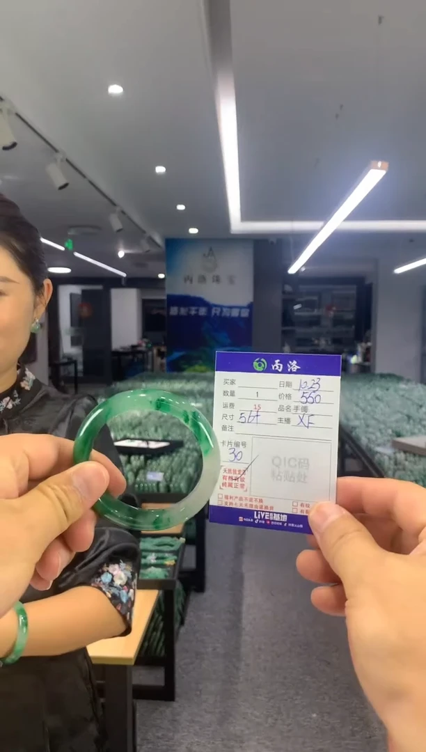 【闪购商品】石英质玉手镯未镶嵌手镯