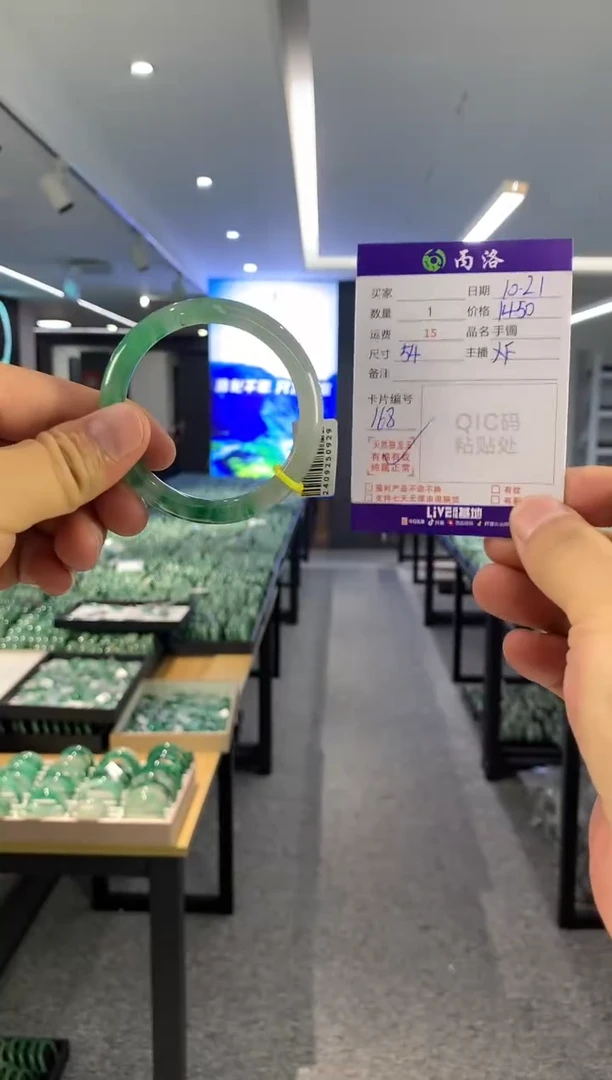 【闪购商品】石英质玉手镯未镶嵌手镯