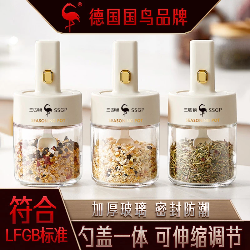 三四钢调料罐勺盖一体盐味精调料盒家用厨房调味料瓶盐罐调味罐