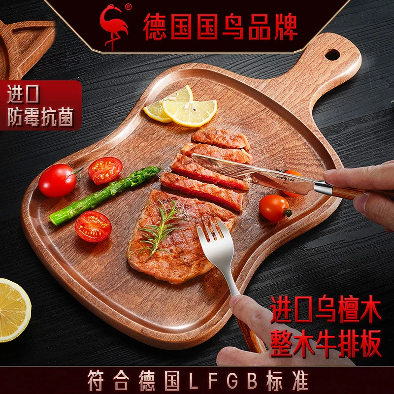 木质牛排盘西餐盘乌檀木长方形实木披萨板托盘木制餐盘牛扒木盘子